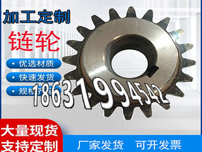 碳钢齿轮可以买到碳钢齿轮可以作人字齿轮轴好用吗螺旋斜齿优点螺旋斜齿哪里好铸铁齿轮怎么更换